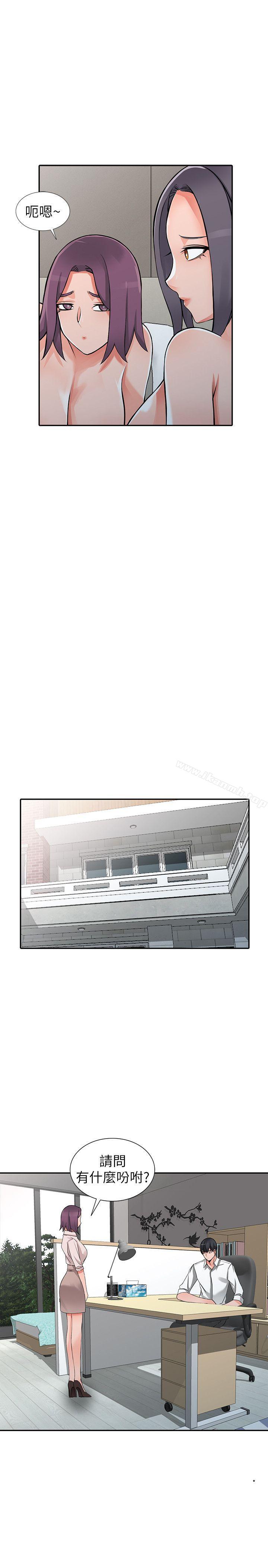 13P - 异乡人:意外桃花源