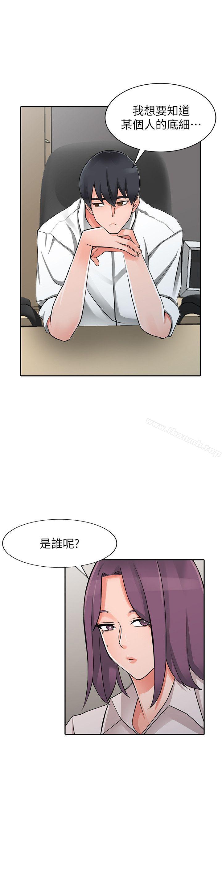 14P - 异乡人:意外桃花源