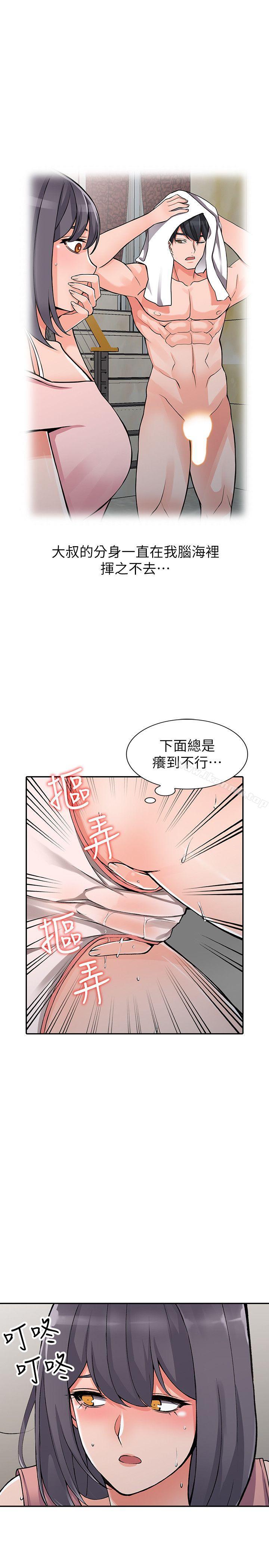 19P - 异乡人:意外桃花源