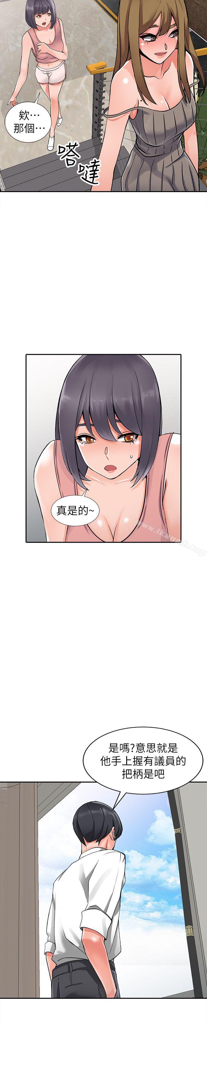 22P - 异乡人:意外桃花源