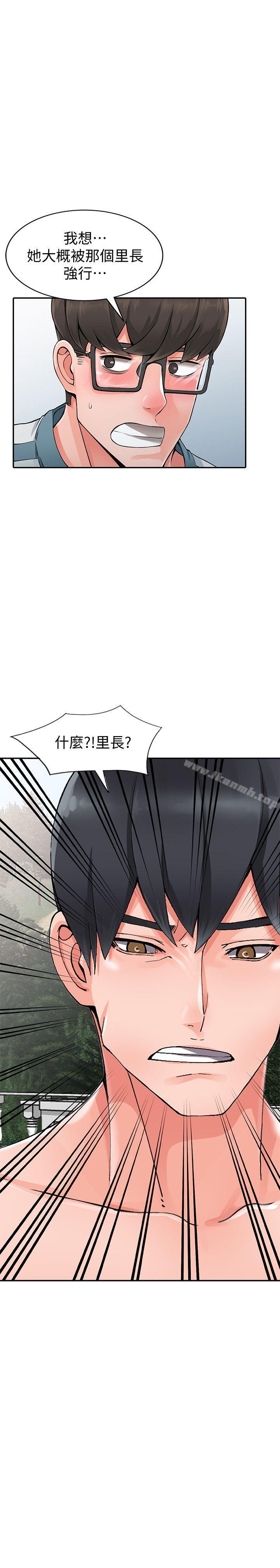 2P - 异乡人:意外桃花源
