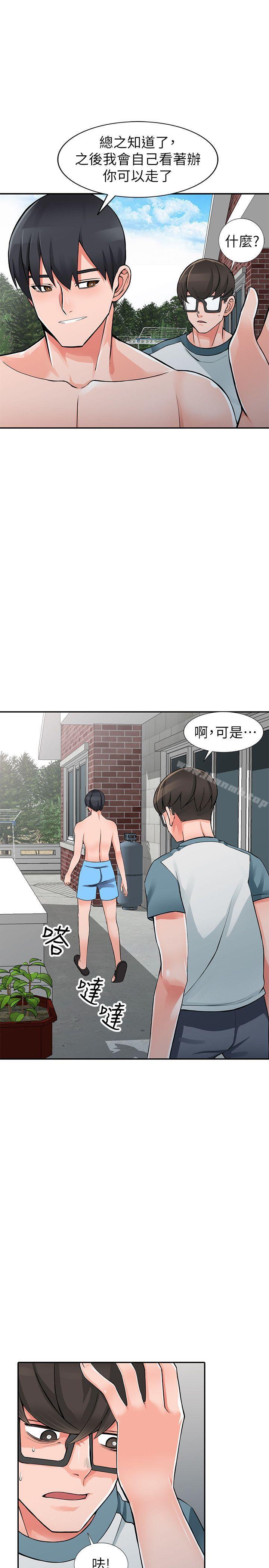 7P - 异乡人:意外桃花源