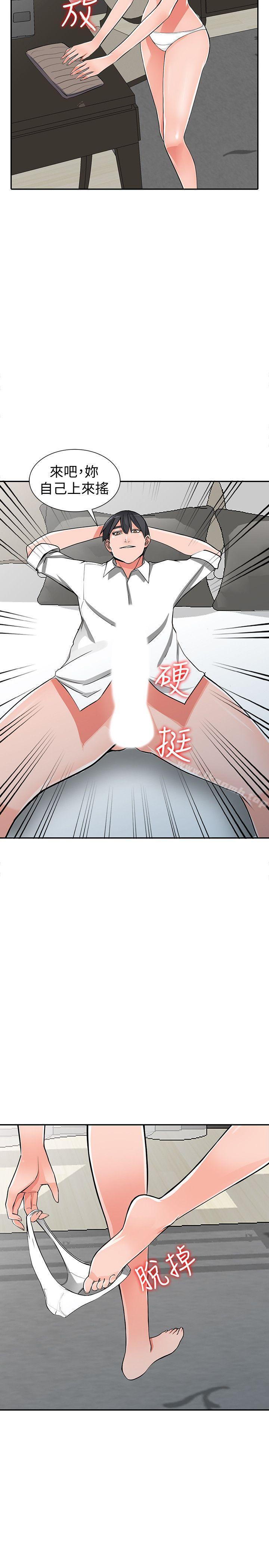 11P - 异乡人:意外桃花源