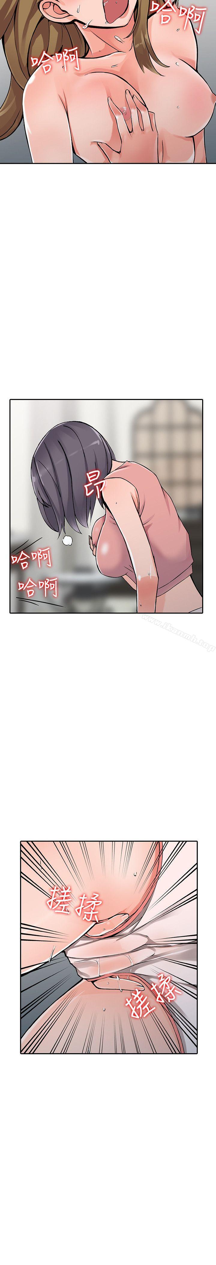 20P - 异乡人:意外桃花源