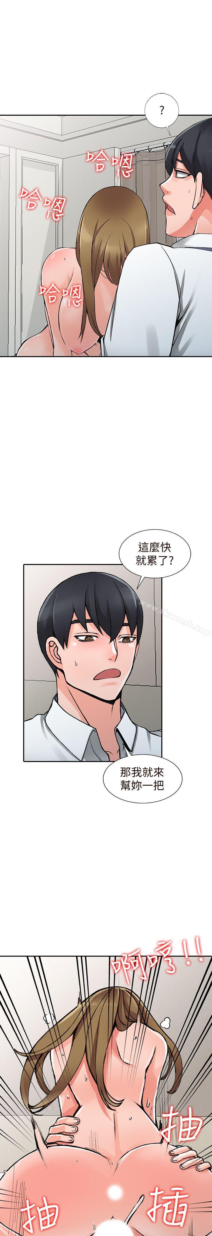 22P - 异乡人:意外桃花源