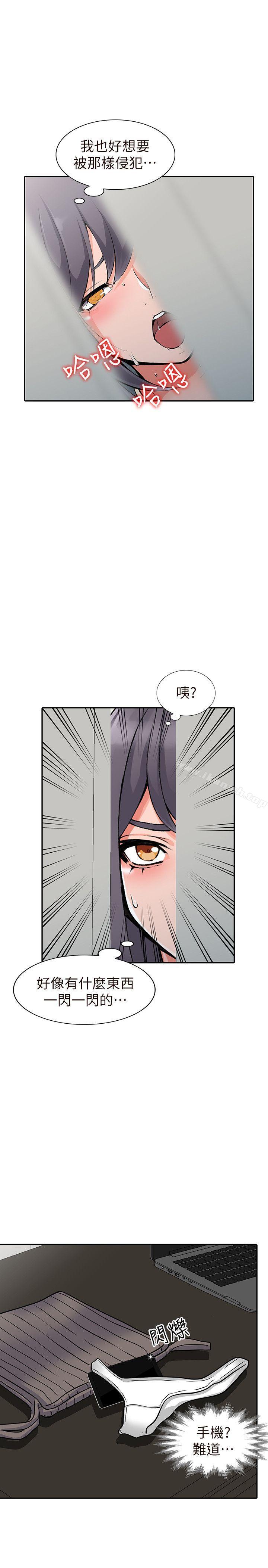 25P - 异乡人:意外桃花源
