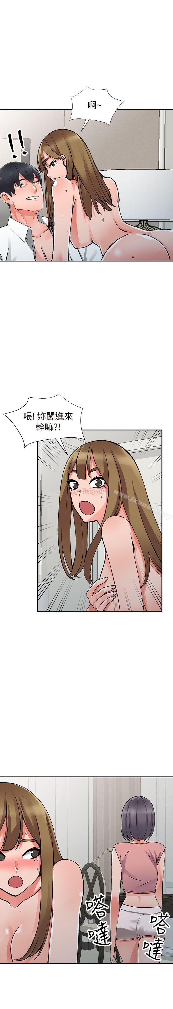 27P - 异乡人:意外桃花源