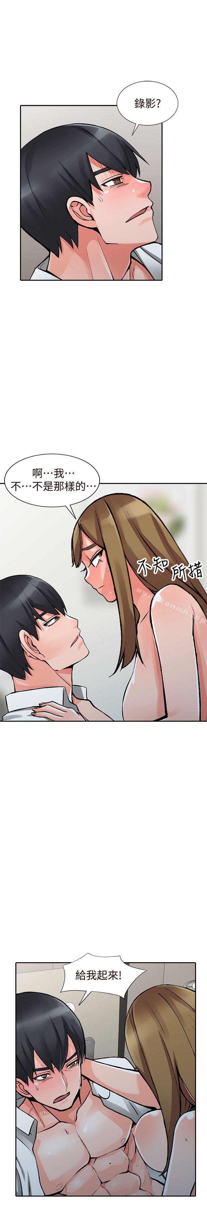 29P - 异乡人:意外桃花源