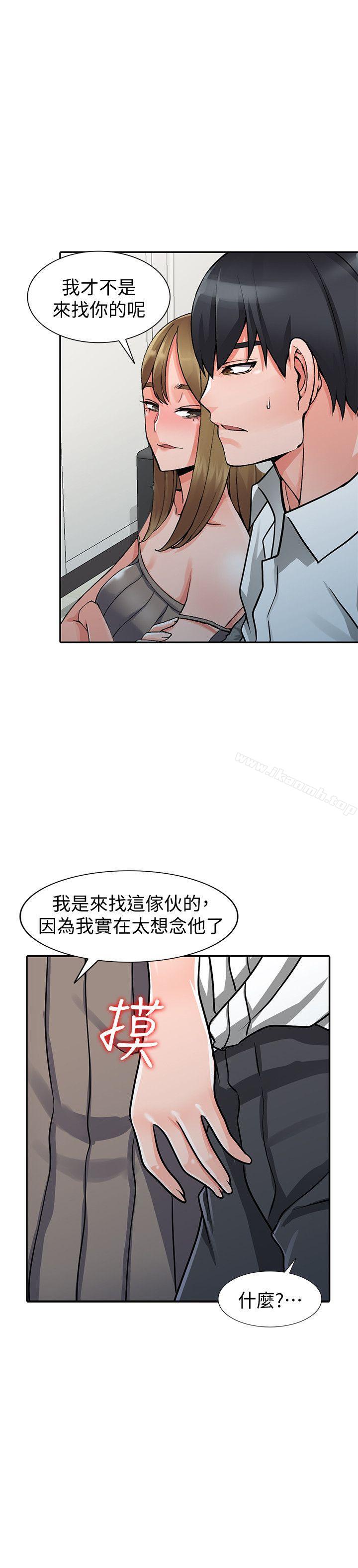 2P - 异乡人:意外桃花源