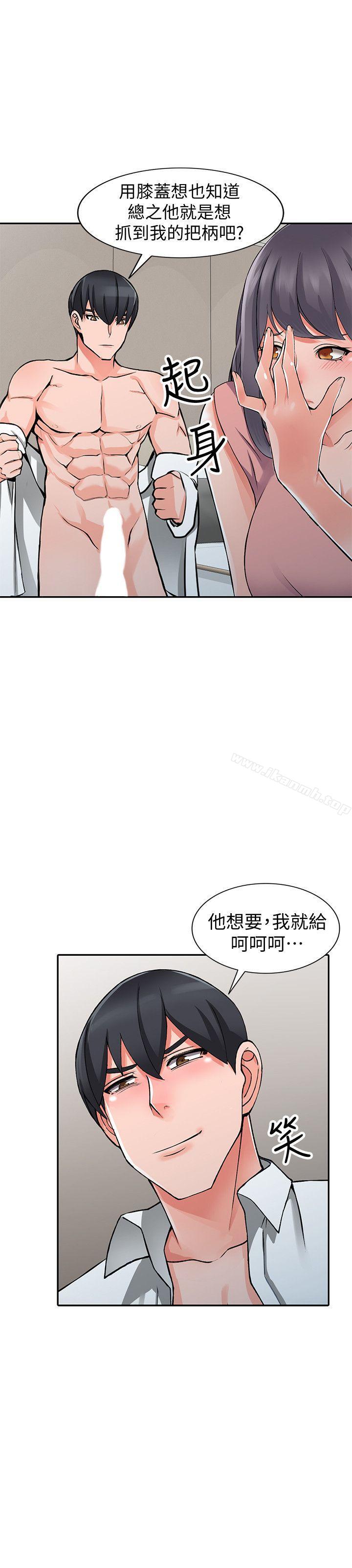 32P - 异乡人:意外桃花源