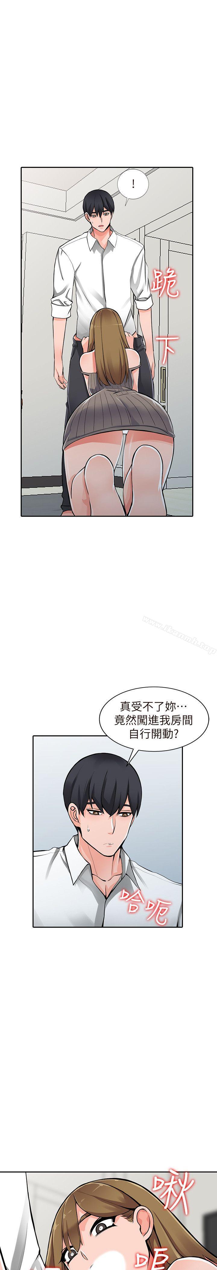 4P - 异乡人:意外桃花源