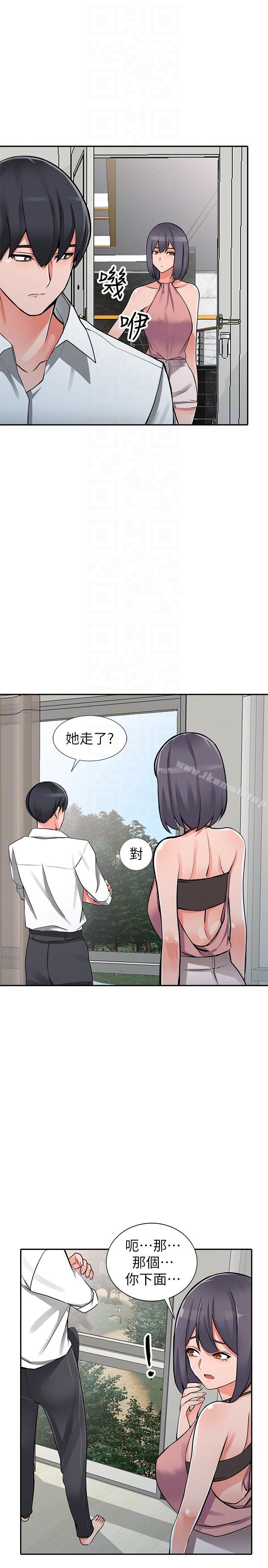 11P - 异乡人:意外桃花源
