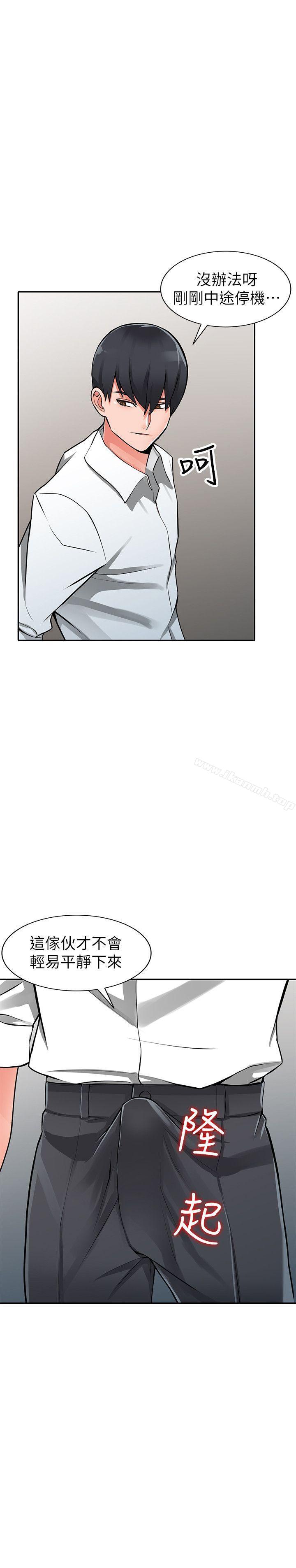 12P - 异乡人:意外桃花源