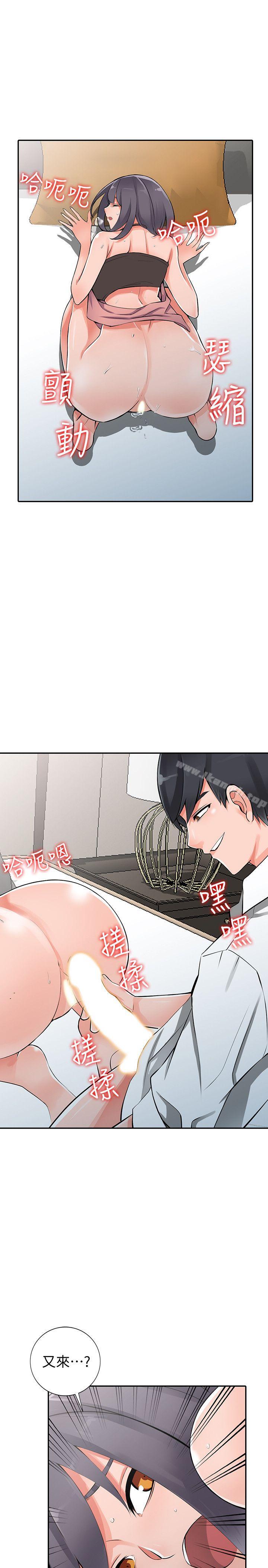 24P - 异乡人:意外桃花源