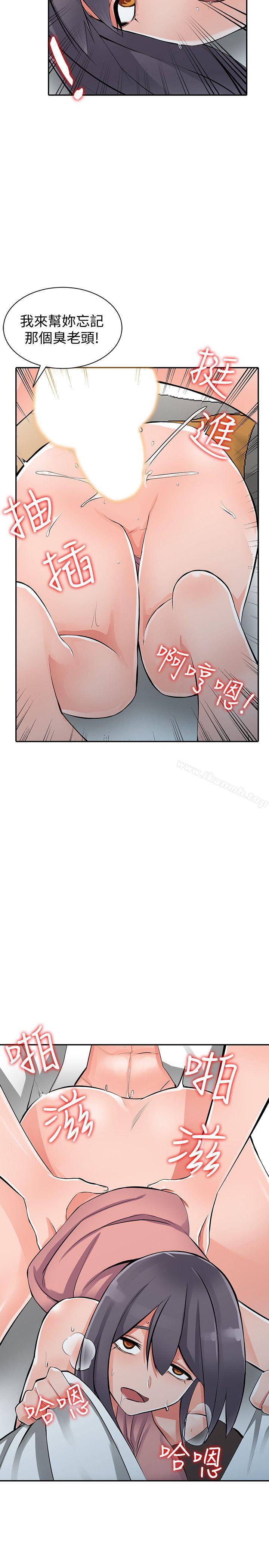 25P - 异乡人:意外桃花源