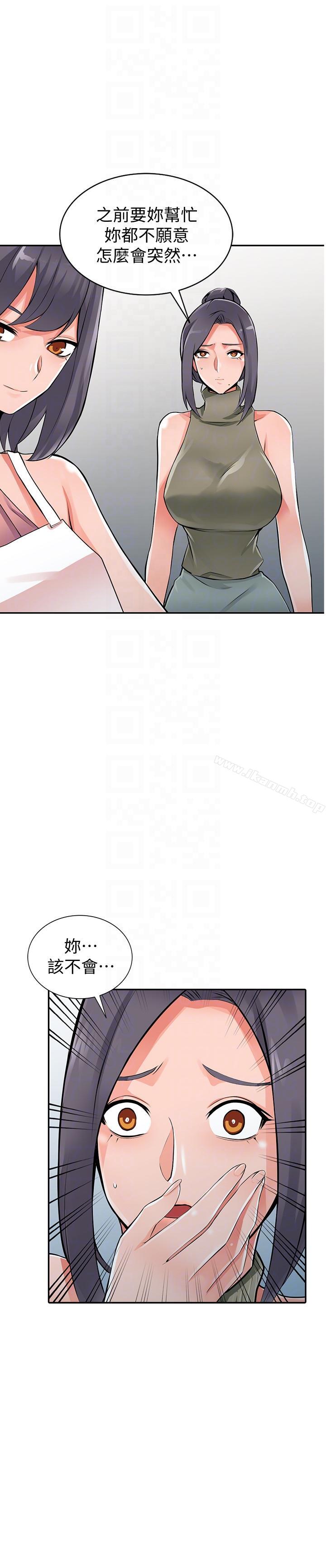 31P - 异乡人:意外桃花源