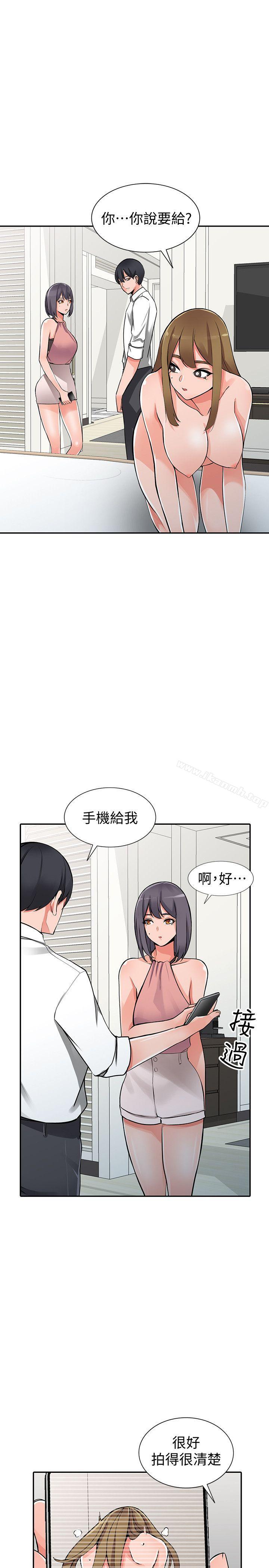 4P - 异乡人:意外桃花源