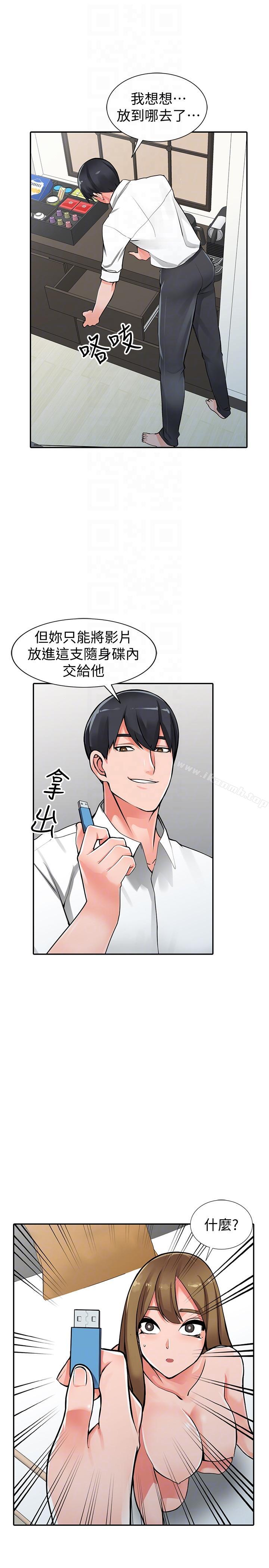 7P - 异乡人:意外桃花源