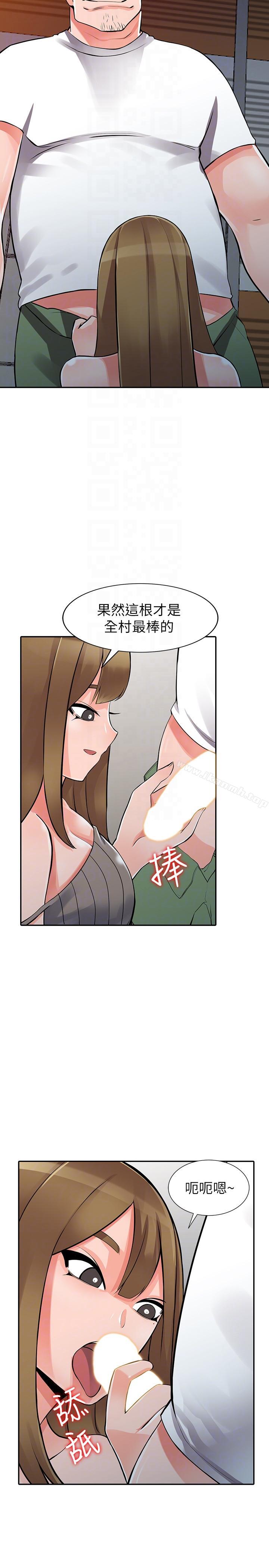 13P - 异乡人:意外桃花源