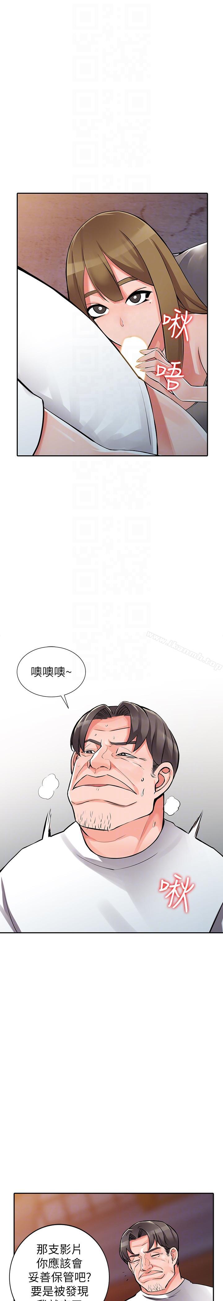 15P - 异乡人:意外桃花源