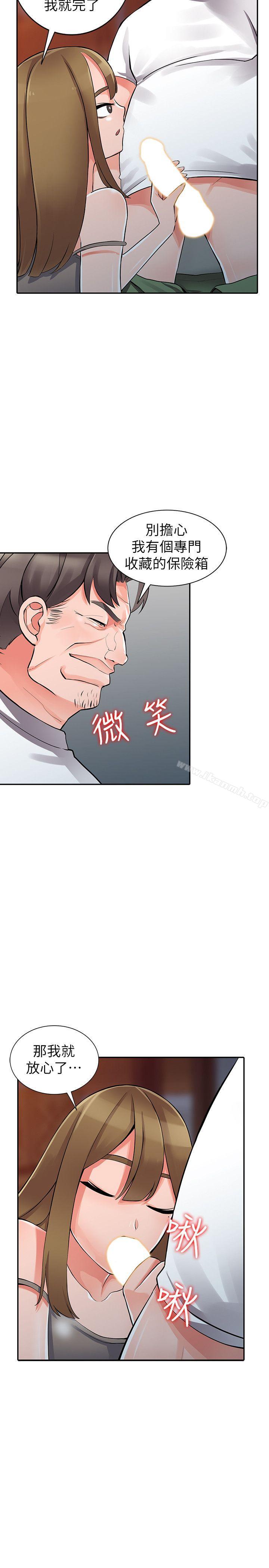 16P - 异乡人:意外桃花源