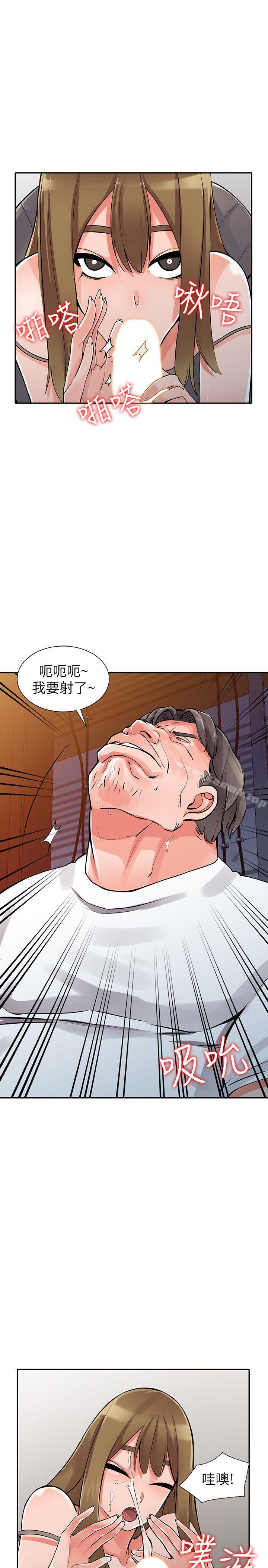 18P - 异乡人:意外桃花源
