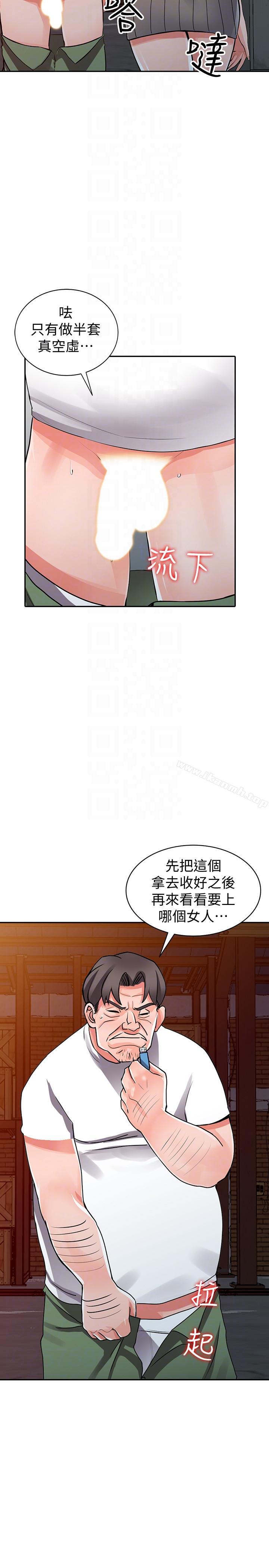 21P - 异乡人:意外桃花源