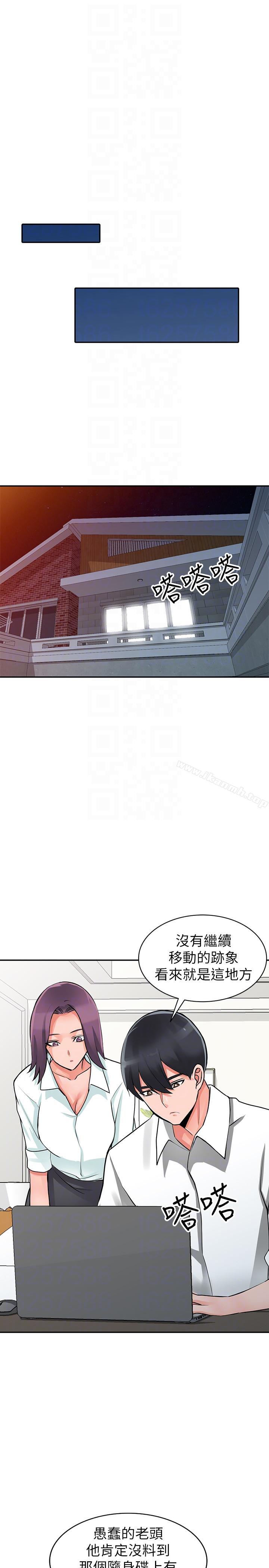 23P - 异乡人:意外桃花源