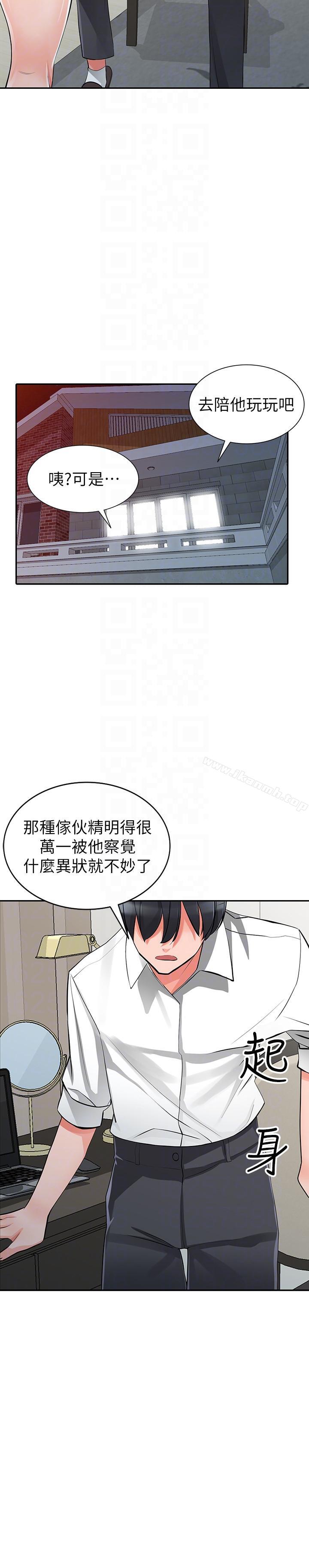 27P - 异乡人:意外桃花源