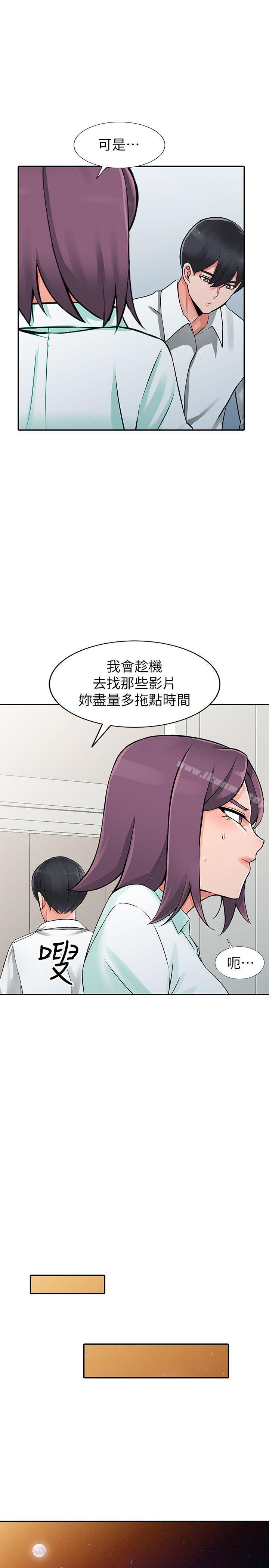 28P - 异乡人:意外桃花源