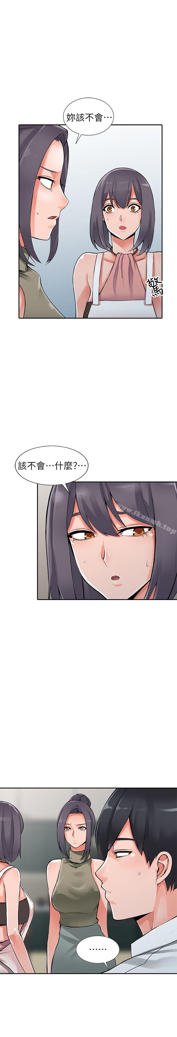 4P - 异乡人:意外桃花源