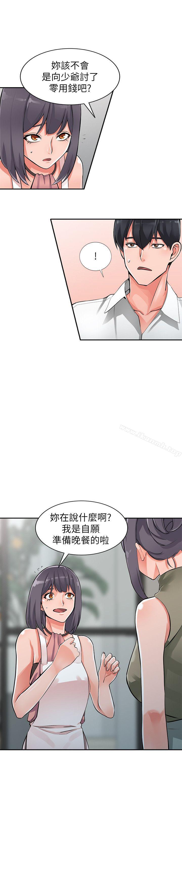 5P - 异乡人:意外桃花源