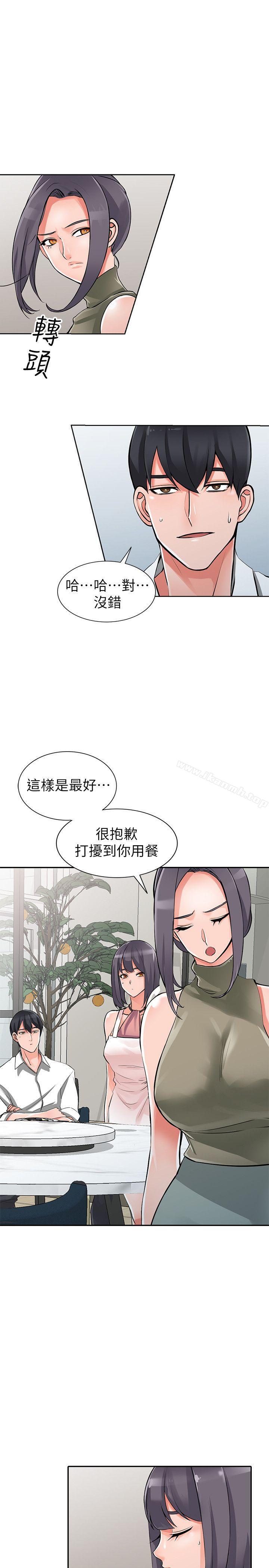 6P - 异乡人:意外桃花源