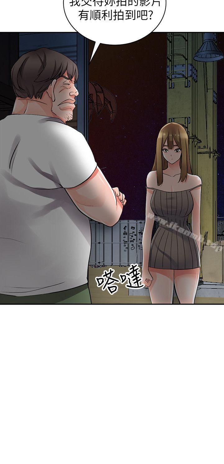 8P - 异乡人:意外桃花源