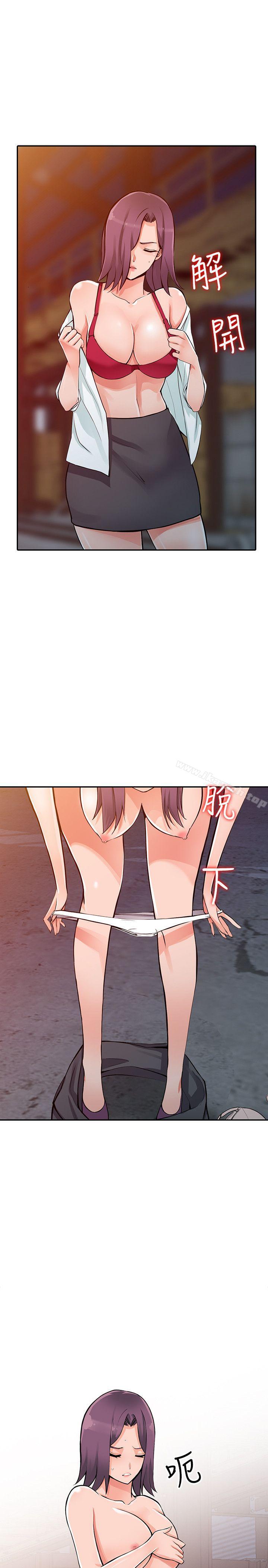 10P - 异乡人:意外桃花源