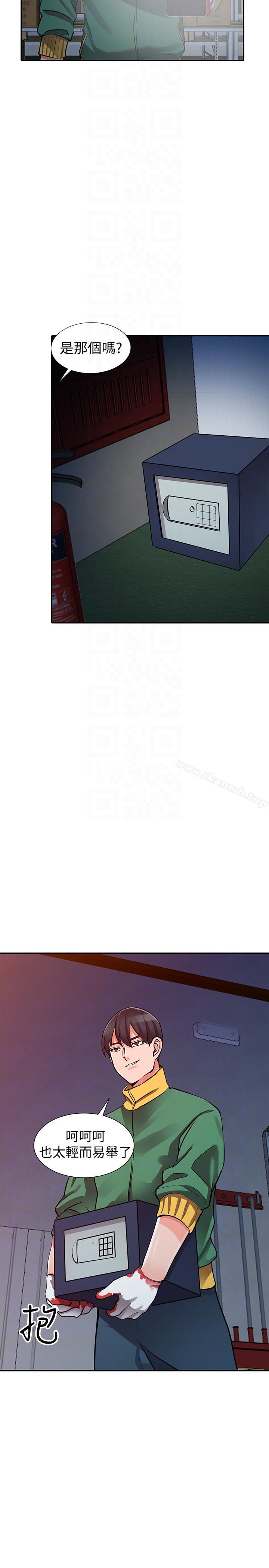 17P - 异乡人:意外桃花源