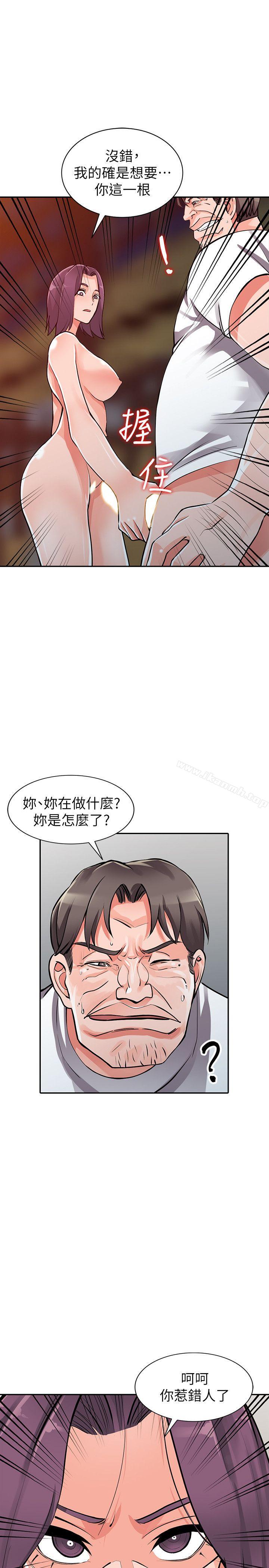 24P - 异乡人:意外桃花源