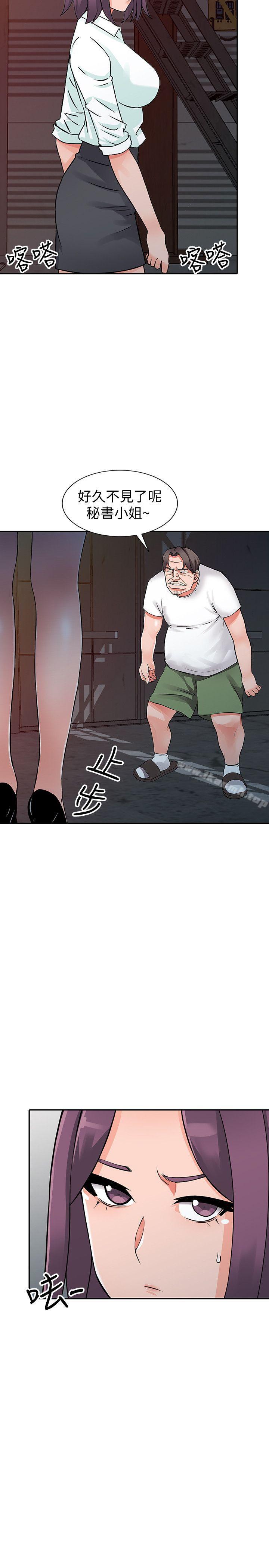 2P - 异乡人:意外桃花源