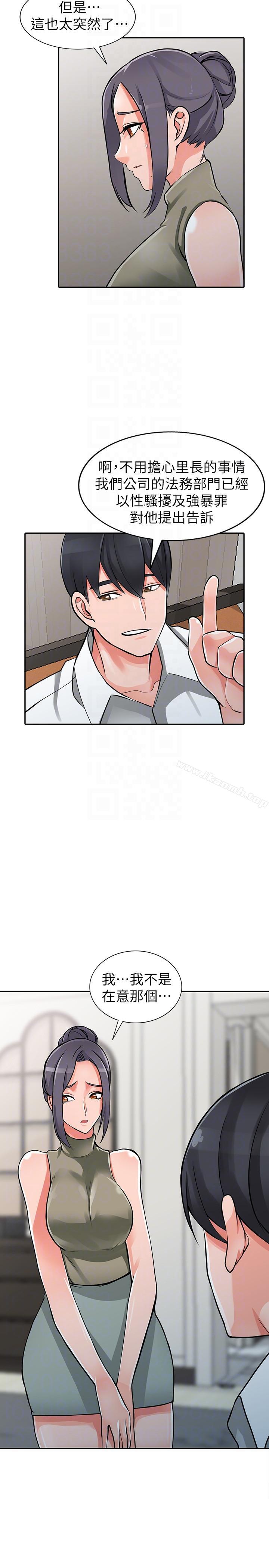 27P - 异乡人:意外桃花源