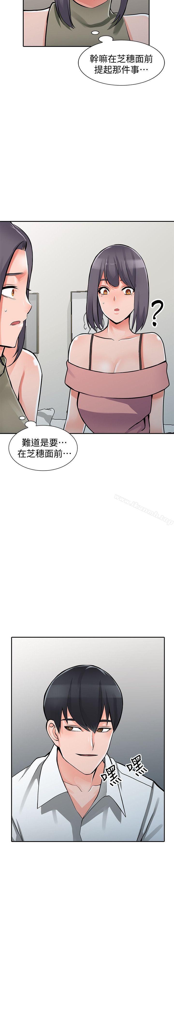 32P - 异乡人:意外桃花源