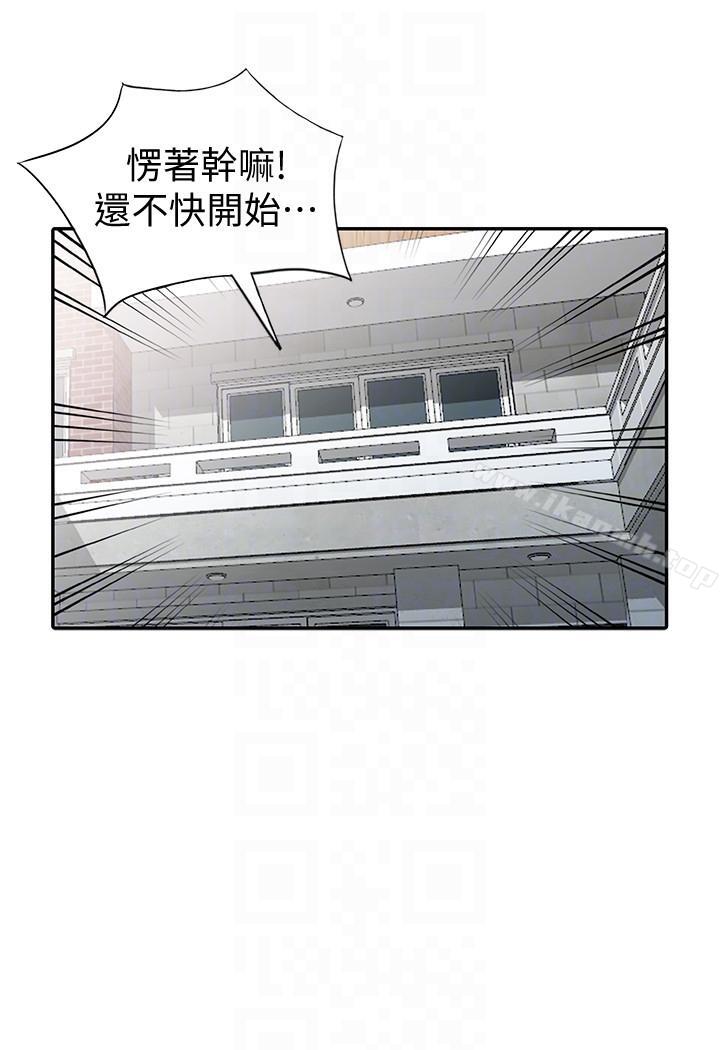 33P - 异乡人:意外桃花源