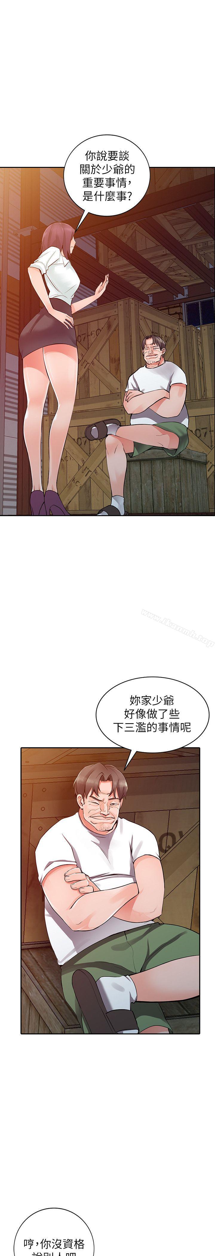 5P - 异乡人:意外桃花源