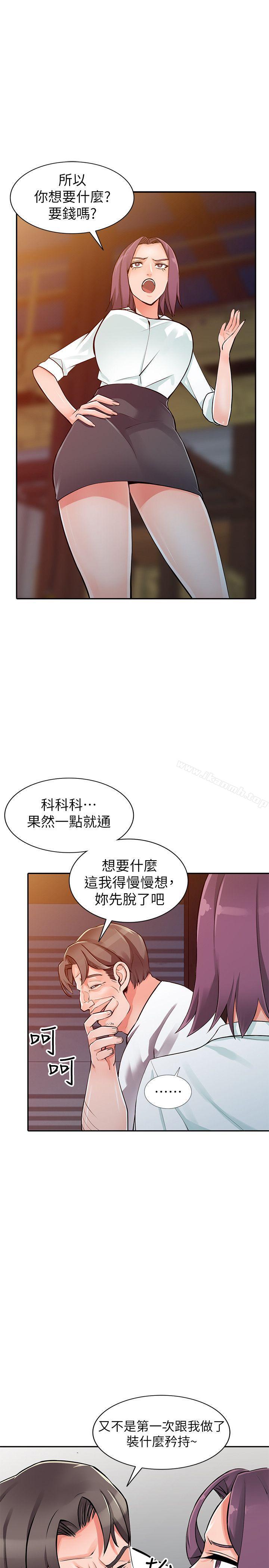8P - 异乡人:意外桃花源