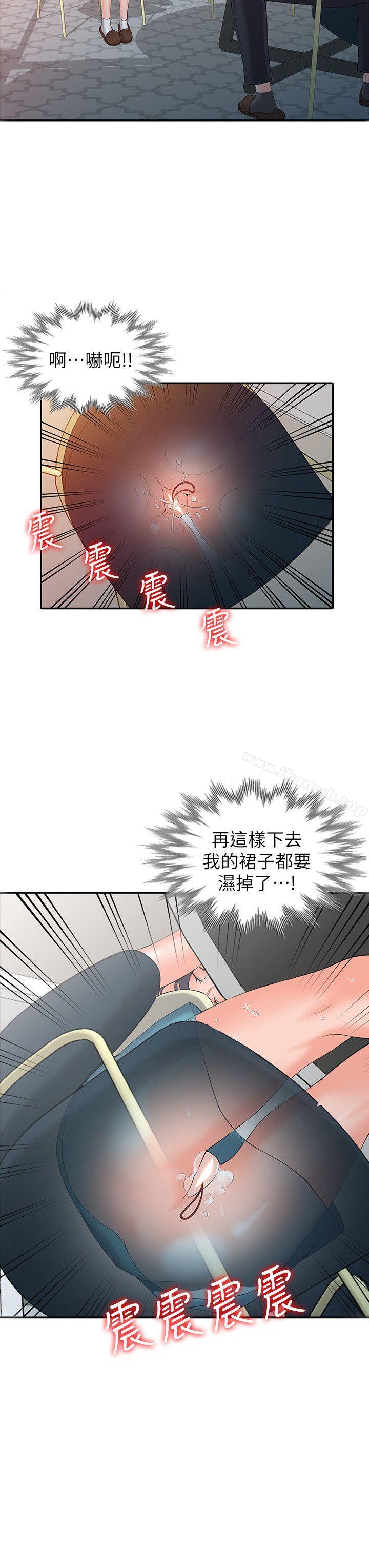 11P - 异乡人:意外桃花源