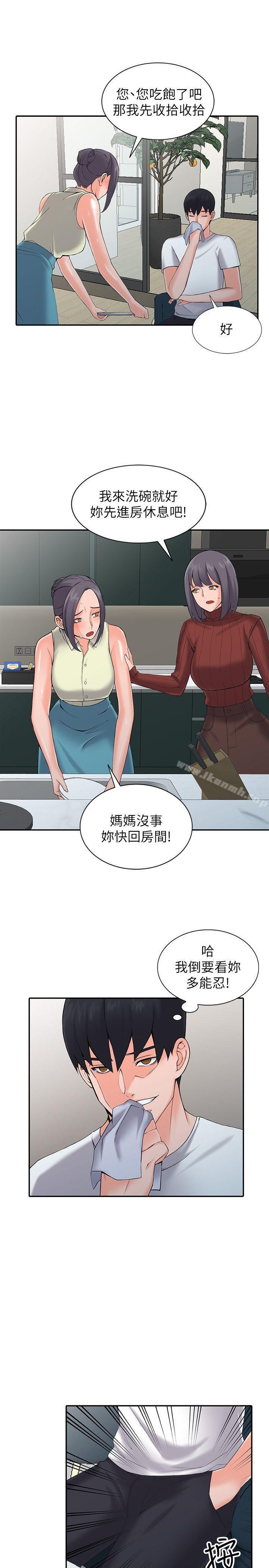 12P - 异乡人:意外桃花源