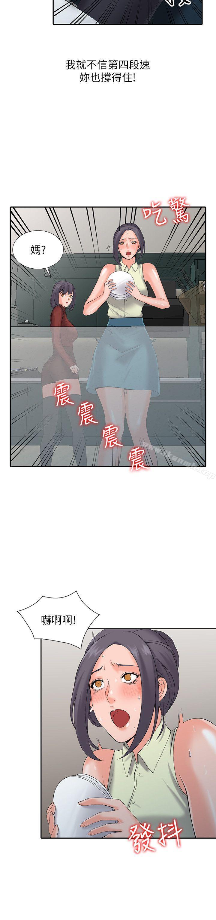 13P - 异乡人:意外桃花源
