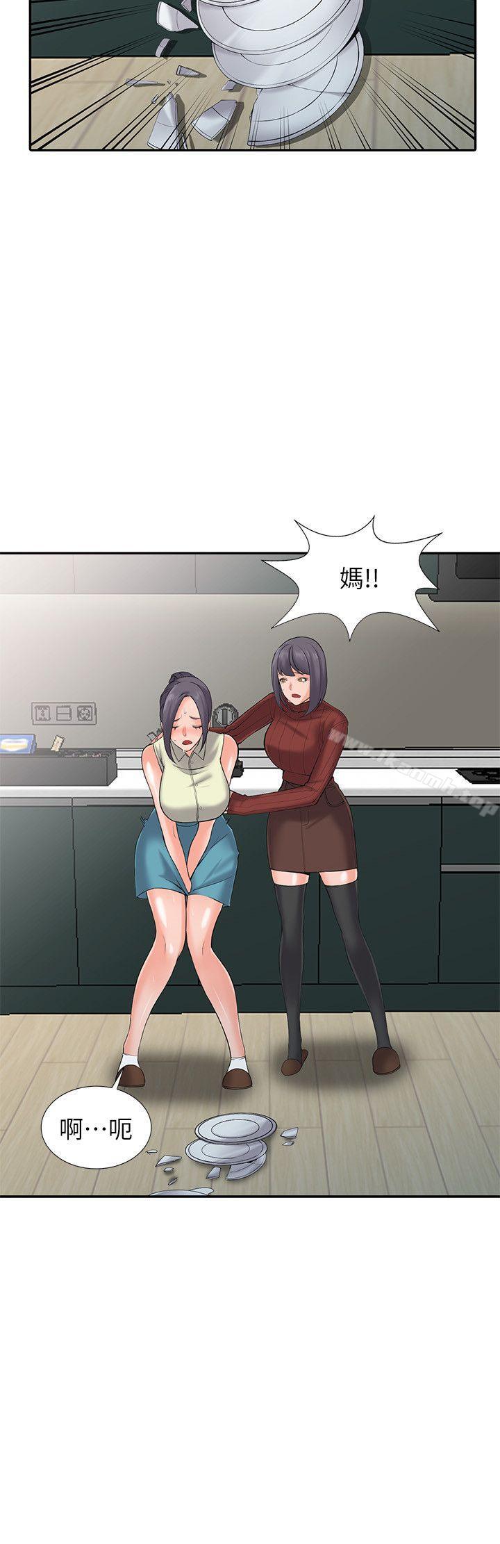 15P - 异乡人:意外桃花源