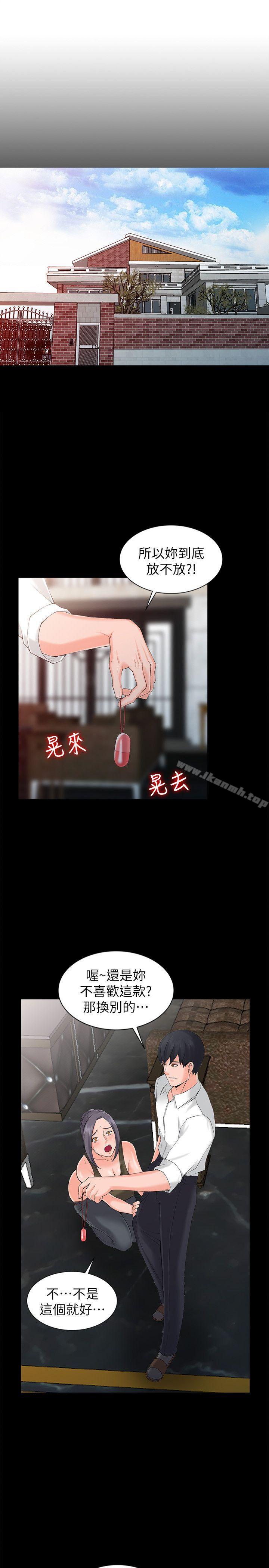 4P - 异乡人:意外桃花源