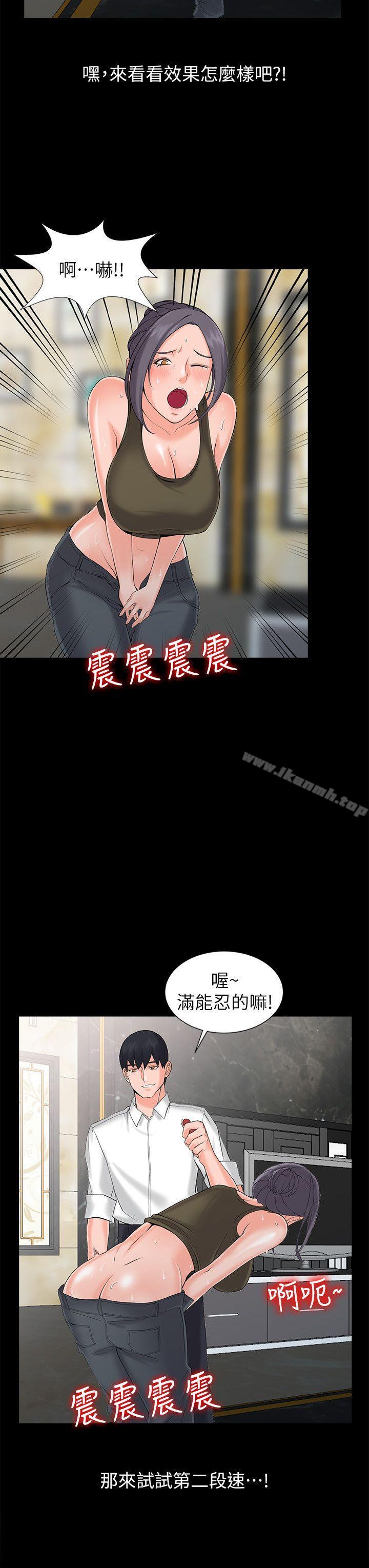 9P - 异乡人:意外桃花源