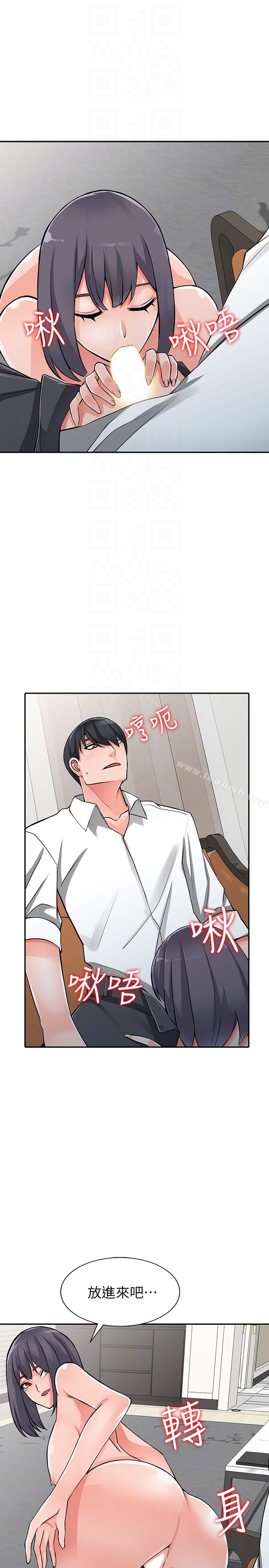 11P - 异乡人:意外桃花源